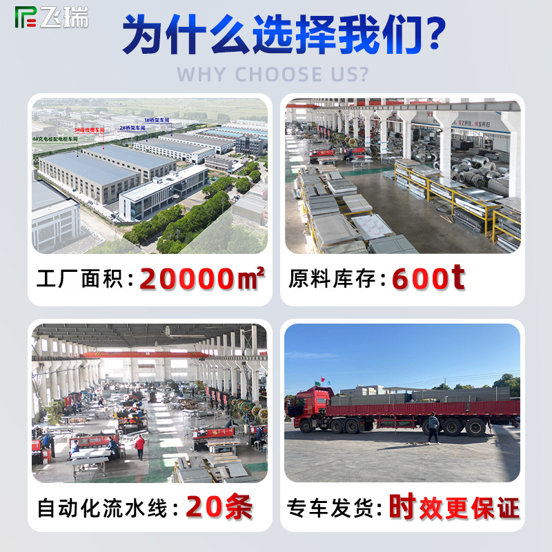 Hot-Dip Galvanized Bridge Photovoltaic Cable Tray Hot-Dip Galvanized Outdoor Anti-Rust and Corrosion-Resistant Metal Weak Wire Trough Manufacturer Customized