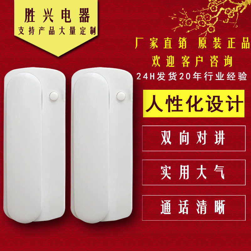 Поставка проводного интеркома TENGLE, домофон, TL-109AC