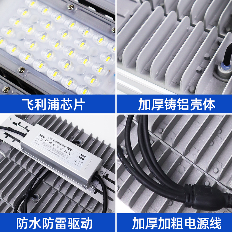 Shenfang Led Module Tunnel Floodlight Floodlight Waterproof Super Bright High Pole Light Square Stadium Construction Site Lighting