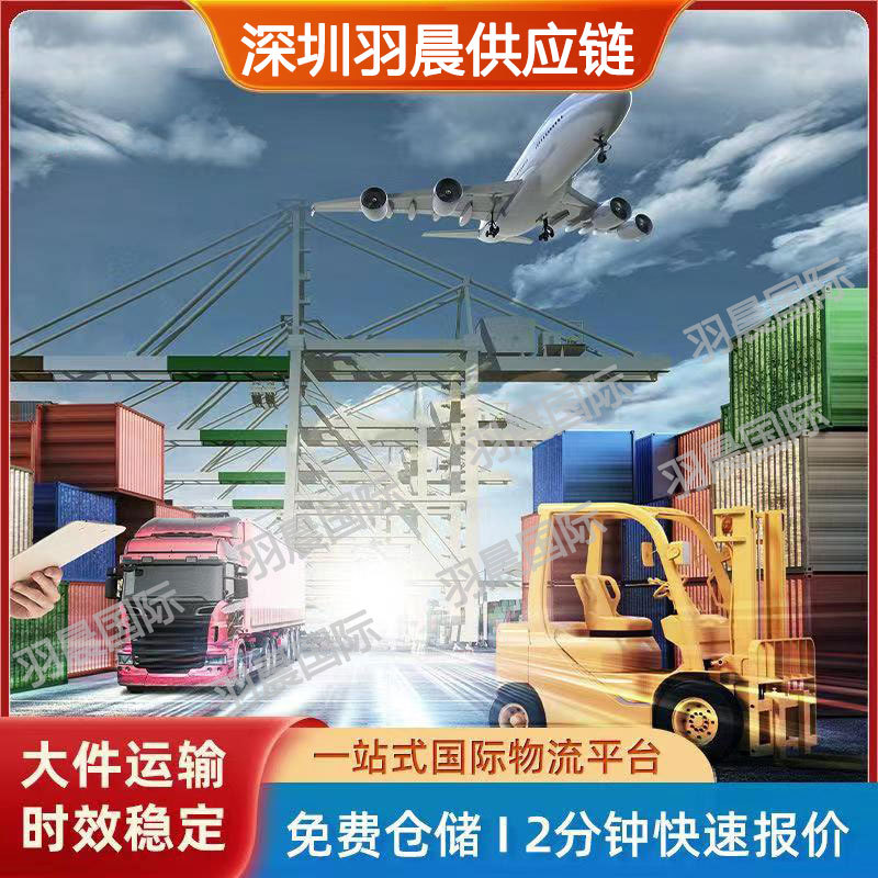 Shenzhen Express Delivery to the United States, the United Kingdom, Australia and Japan Mooncake Food Air Freight and Sea Freight Double Clearance Dhl Ups Fe