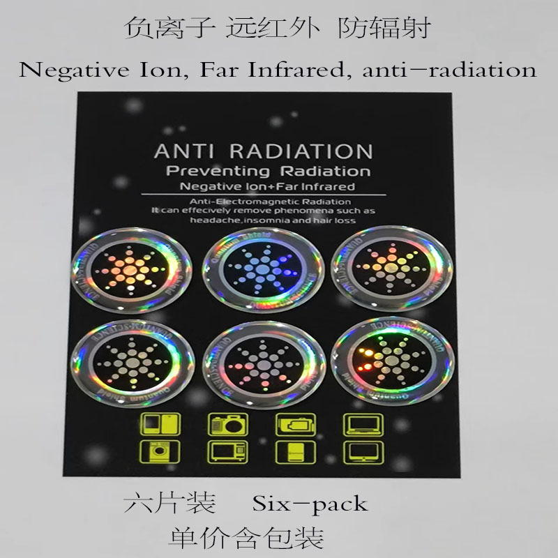 Шесть штук антикоррозийного щита/стикеры для мобильного телефона против радиации/стикеры с негативными ионами можно настраивать по желанию.