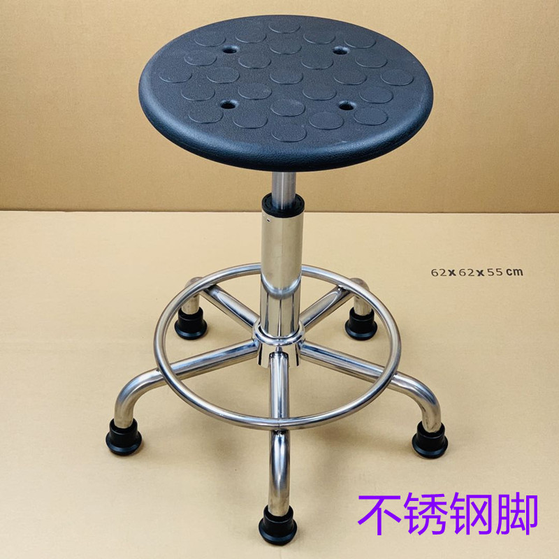 Anti-static stool lifting laboratory stool round stool rotating workshop work stool anti-static chair