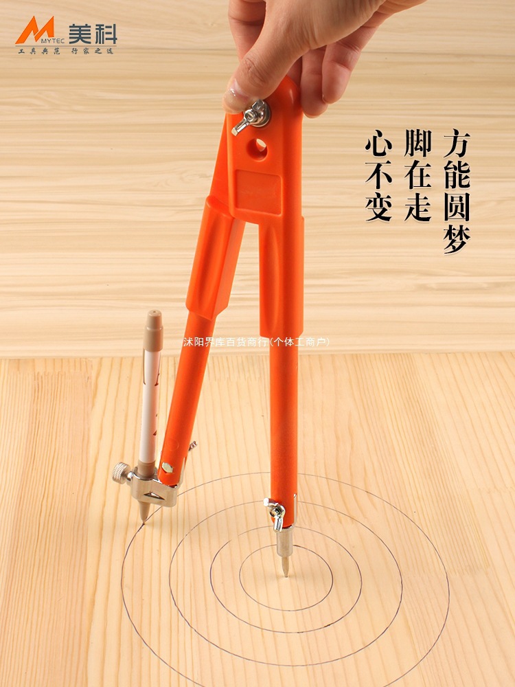 Woodworking Compass, Industrial Metal Large Compass, Professional Scribing Device, Extra Large Scribing Device, Stainless Steel Decoration Drawing