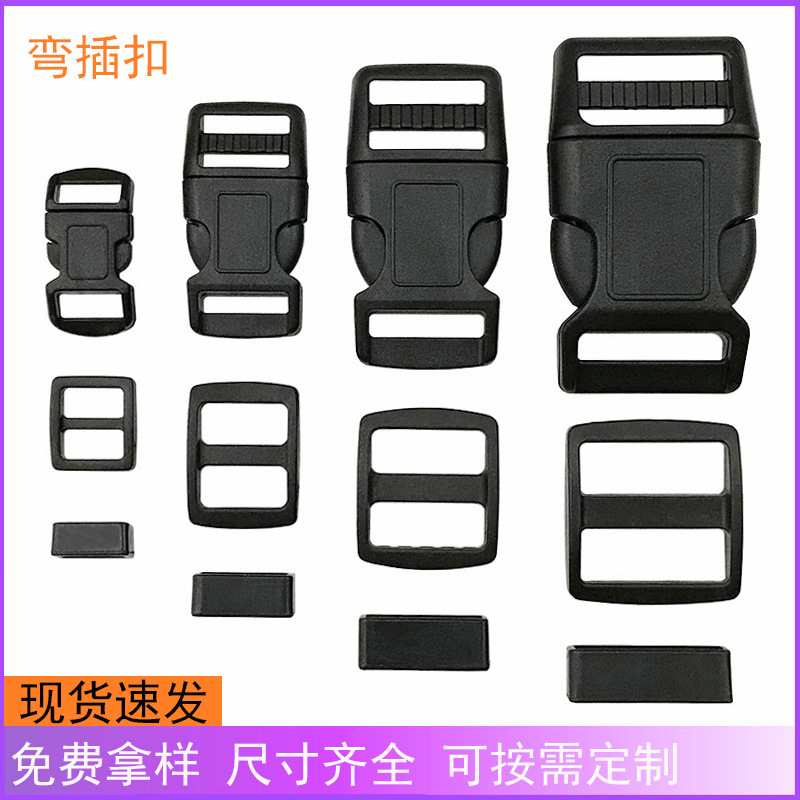 Поставки от производителя, аксессуары для собак, регулируемый ошейник для кошек и собак, пластиковая пряжка