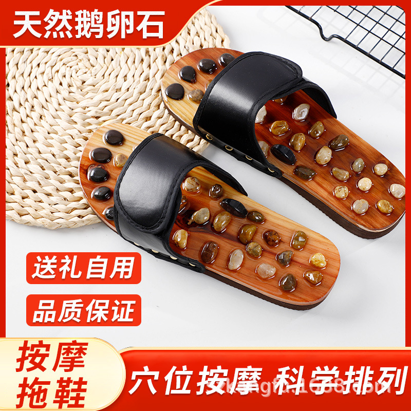 Домашние тапочки с массажем ног, акупрессурные тапочки для пар, нескользящие домашние сандалии для мужчин и женщин на лето