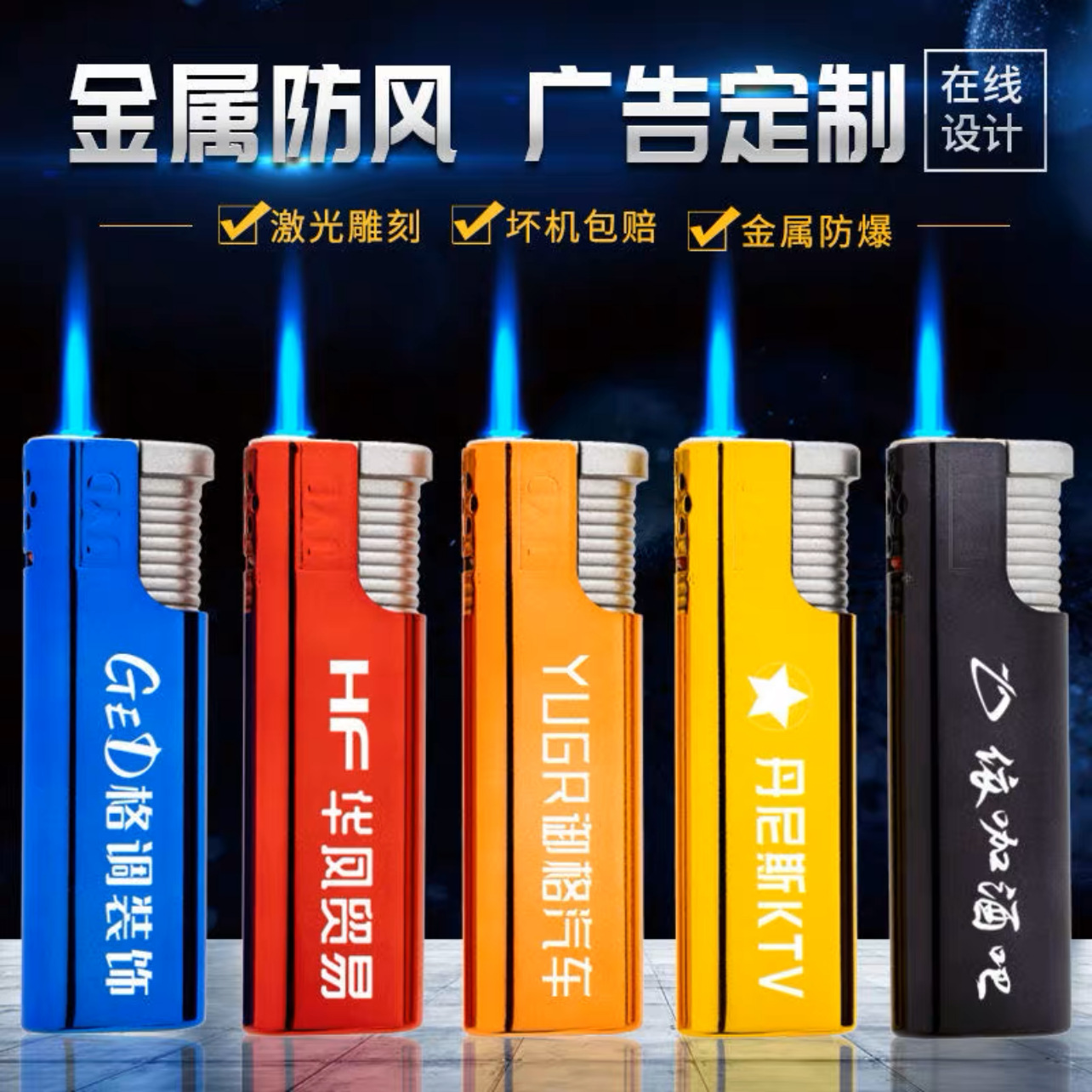 Manufacturer Wholesale Metal Windproof Lighters Are Super Cost-Effective, Disposable, Custom-Made, 50 Pieces in a Box, Internet Celebrity Hot Models