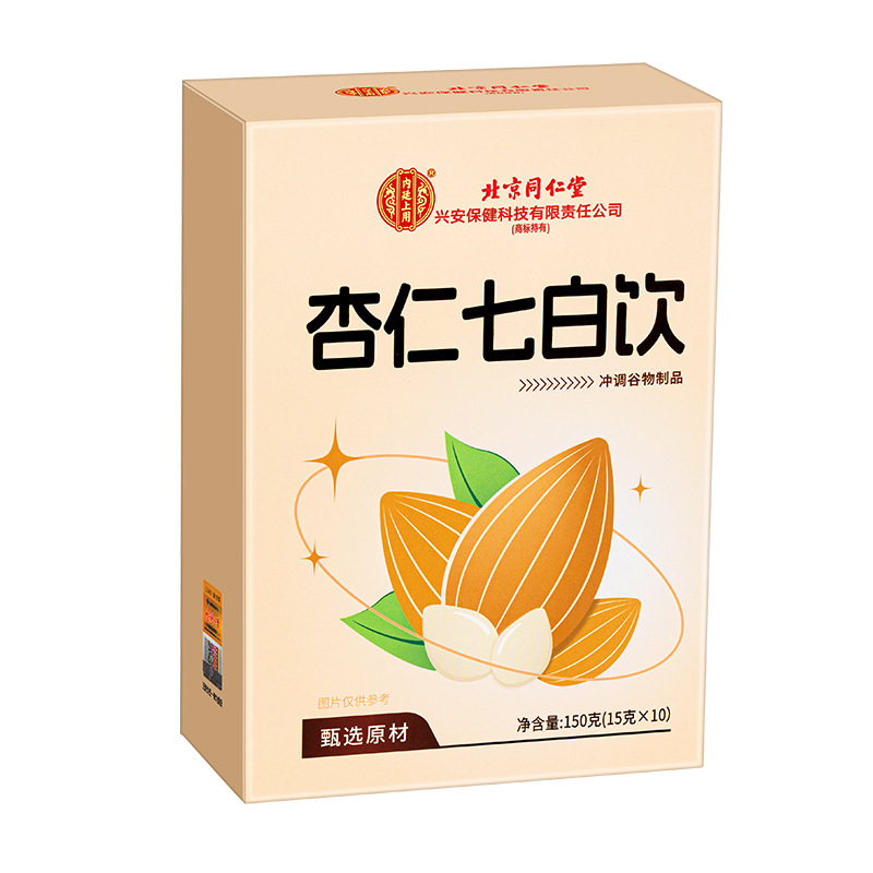 Beijing Tongrentang Inner Court Almond Seven White Drink 150g (15g×10) Dropshipping