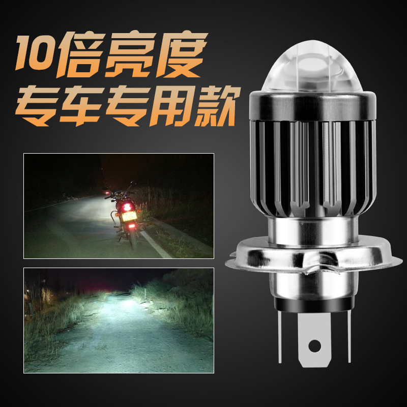 Мотоциклетная фара H4 три захвата BA20D двухзубцовая H6 белая желтая двухцветная супер яркая фара линза 3570