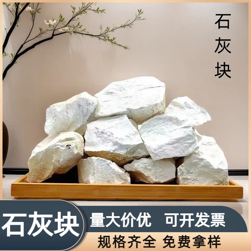 Оптовая продажа блоков извести 12.5 кг, производитель, для домашних помещений, шкафов, складов, плоский влагозащитный порошок, противогрибковый, репеллент