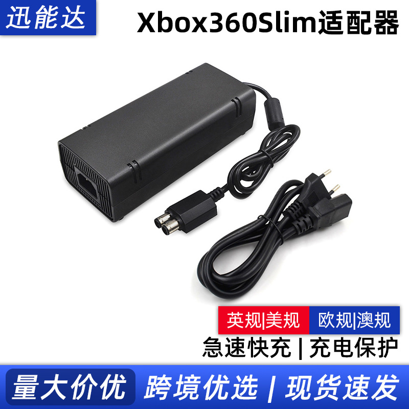 Адаптер питания Xbox360Slim для тонкой игровой консоли Xbox360