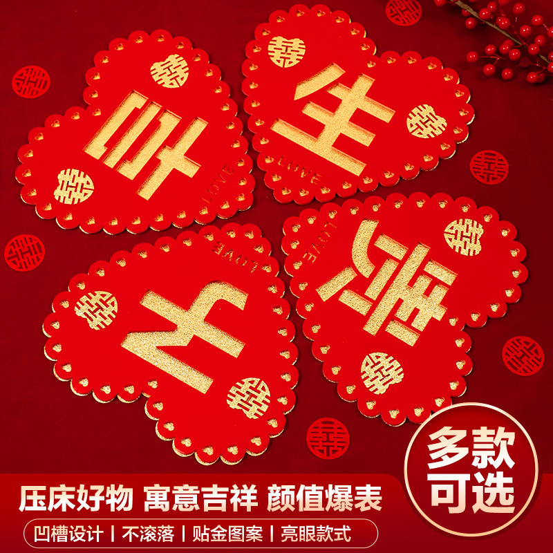 Early birth of your son mold dried fruit combination suit man's wedding room decoration layout press bed ornaments wedding supplies