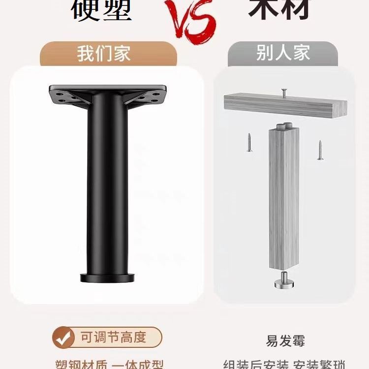 Bed Foot Support, No-Drill Adhesive Bed Base Support Frame, Silent Furniture Support Legs, Cabinet Bed Base Frame Wholesale