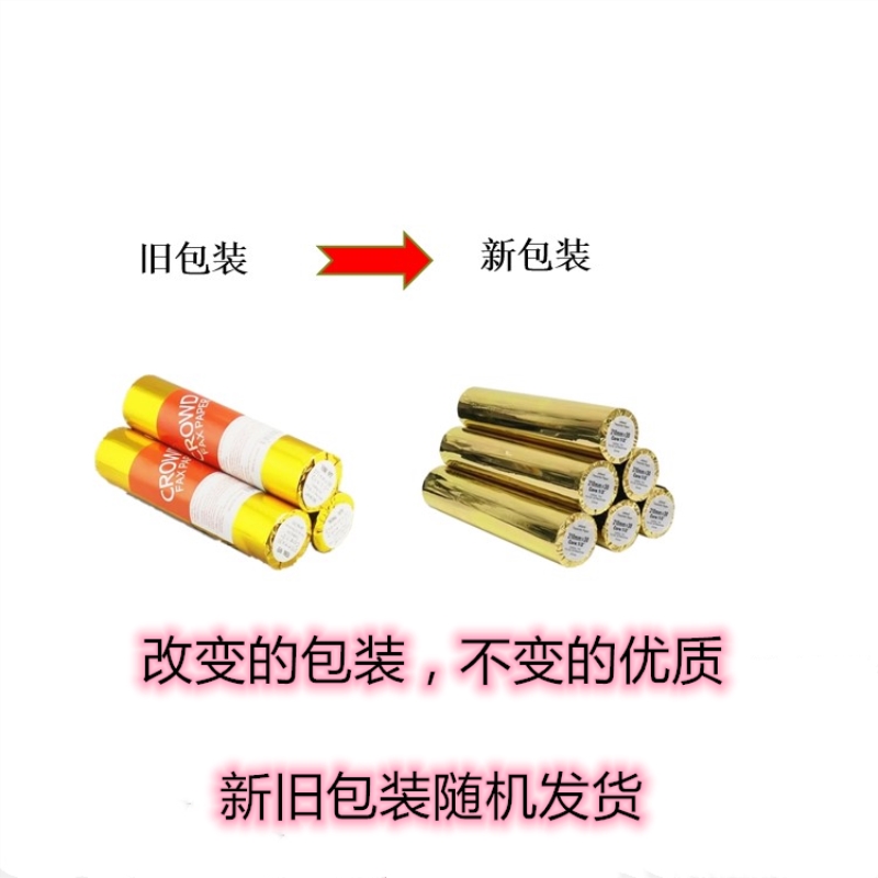 Neutral Fax Paper 210X30 Fax Paper A4 Thermal Fax Paper 210mm*30 10 Rolls Free Shipping