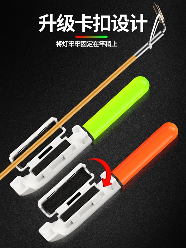 Electronic night fishing rod slightly light bite hook color upgrade buckle type sanda fishing rod sea rod hand rod electronic rod slightly light fishing