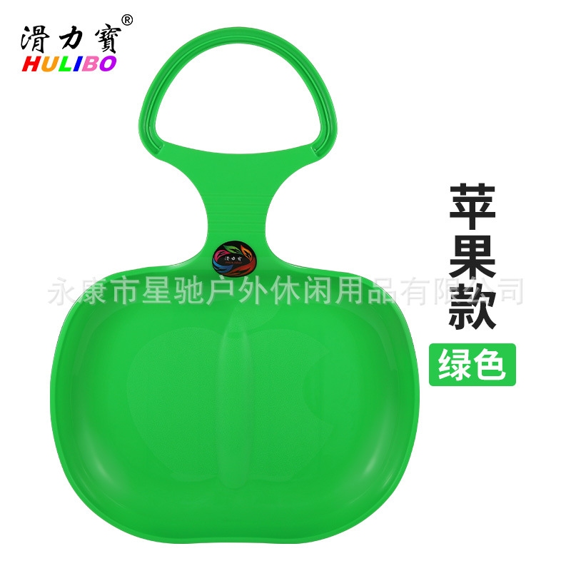 Hualibao Enlarged and Thickened Apple-Shaped Ski Sheet, Plastic Grass Slide Sheet, Grass Slide Sheet, Ski Ring