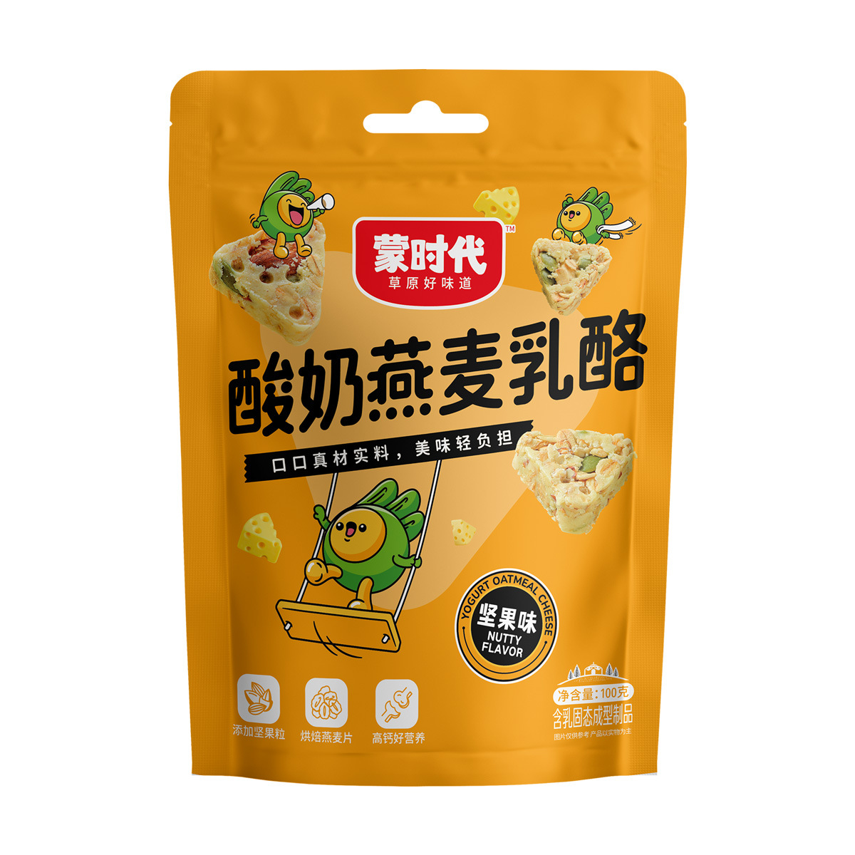 High Calcium Oatmeal Cheese Mongolian Nut Triangular Cheese Block Inner Mongolia Specialty Snack Fruit Small Package Supermarket