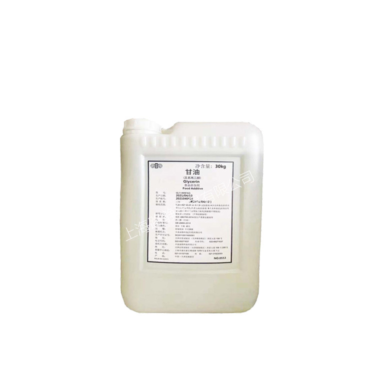Spot Wholesale Food Grade Fengyi Glycerin Baking Bread Pastry Moisturizer Sweetener