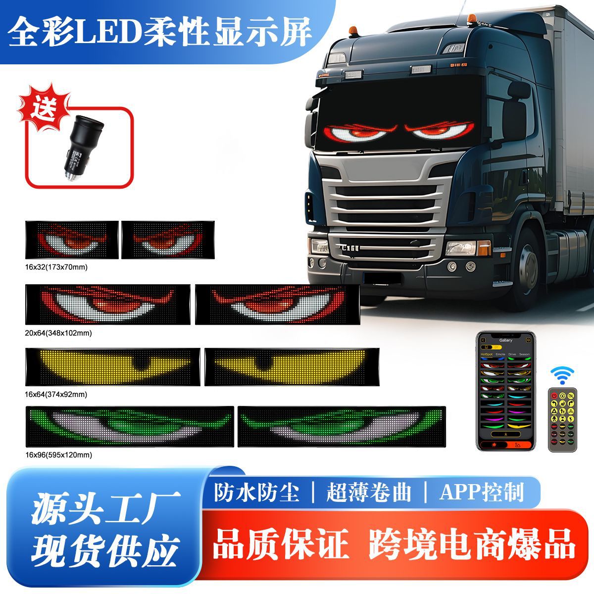 Светодиодный мягкий экран Devil's Eye App Bluetooth автомобильный рекламный экран гибкий экран полноцветный умный автомобильный стикер Ip65 водонепроницаемый