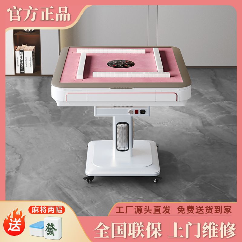 Полностью автоматическая складная машина для маджонга, высококачественный универсальный обеденный стол, четырехпортовая машина с двойным назначением