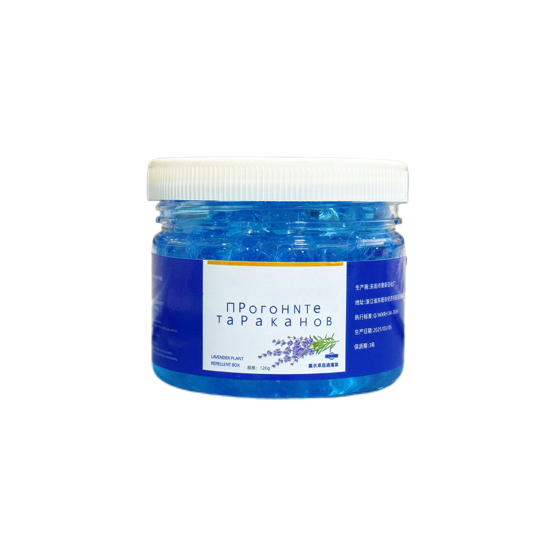 New Gentle Blue Cockroach Exorcism Magic Box Mild Formula Plant Extraction Safe Mother and Child Home Application Cockroach Exorcism Blue Box