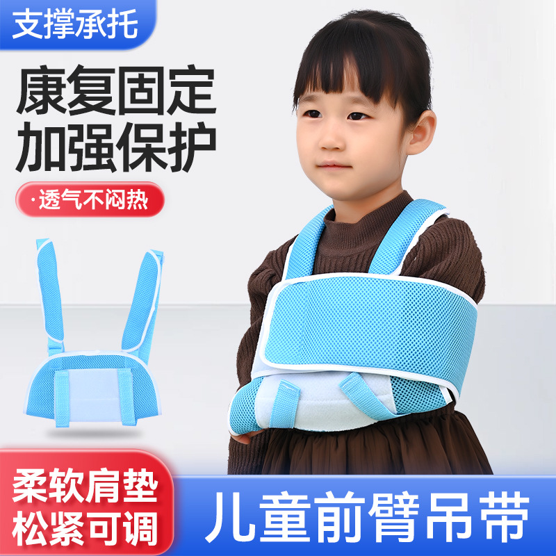 Защита шеи для взрослых и детей, подушка от пролежней, фиксатор для ключицы, медицинская поддержка плеча