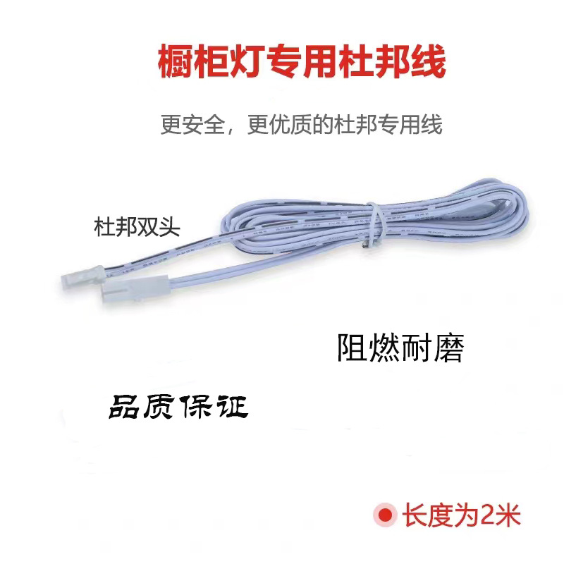 2m Dupont Extension Cord Led Cabinet Light Strip Light Strip Connecting Wire Male and Female Terminal Wire Special Welding-Free Wholesale