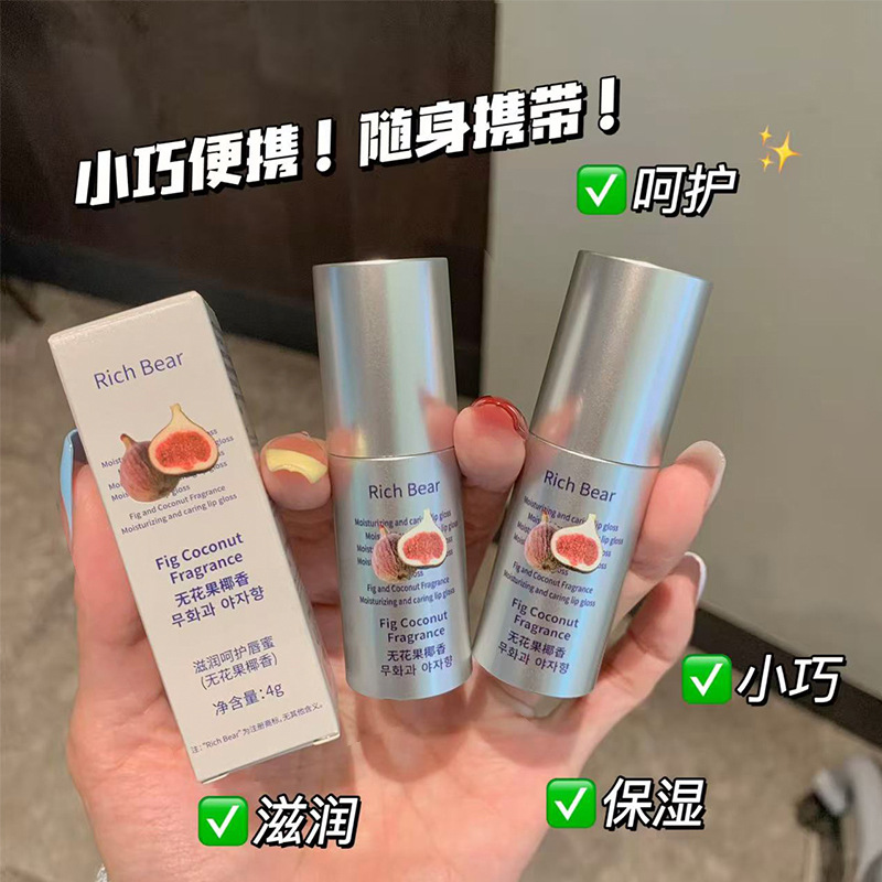Richbear увлажняющий блеск для губ с инжиром и кокосом, водяной блеск, зеркальный, увлажняющий бальзам для губ, ухаживающая эссенция масла