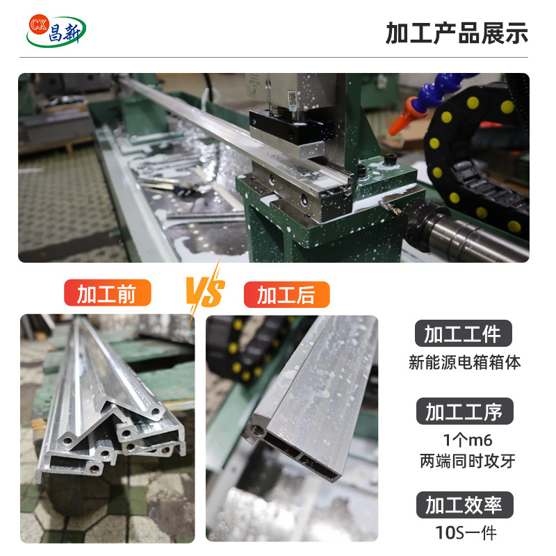 Horizontal Double-Head Tapping Machine, Special Equipment for Side Tapping of Aluminum Battery Shells, Double-Head Tapping Machine on Opposite Sides