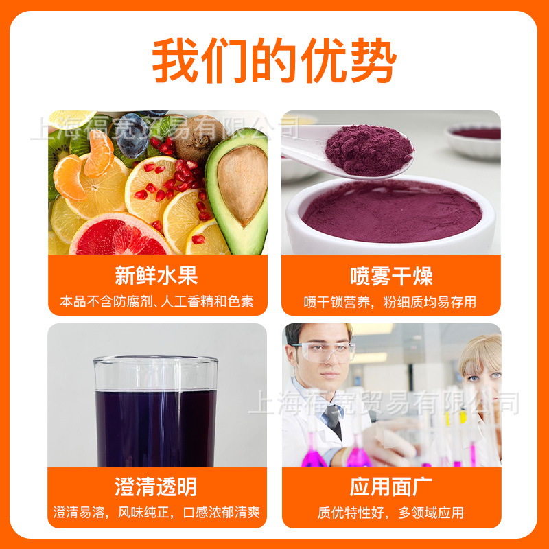 Ofk Taiwan Imported Raspberry Fruit Powder Fruit and Vegetable Powder Vitamin C Solid Beverage Candy Probiotic Dessert Raw Materials Wholesale