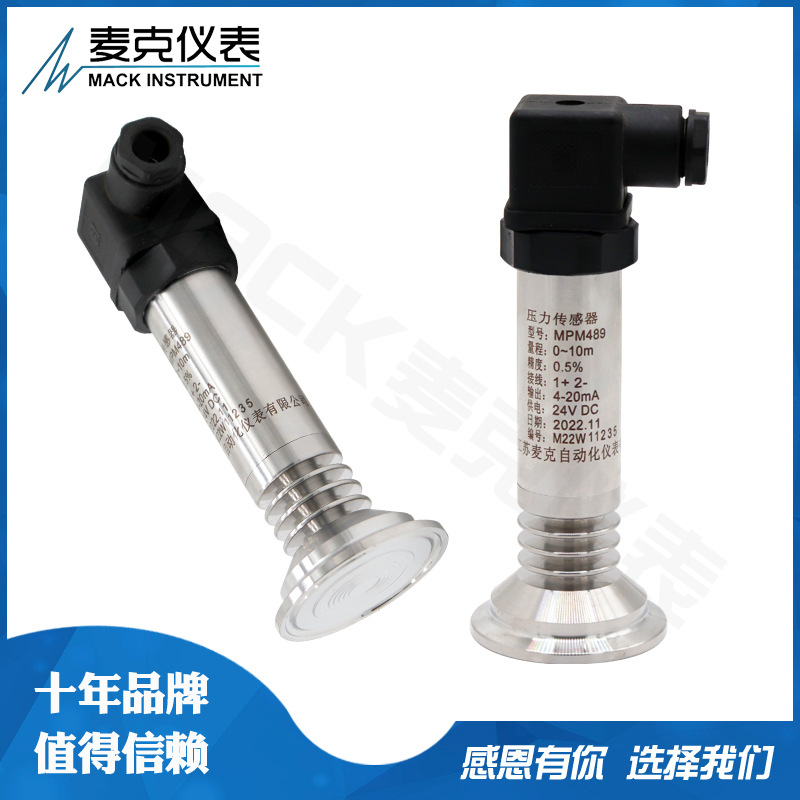Mpm489 Pressure Transmitter Mpm480 Pressure Transmitter Exquisite Pressure Transmitter