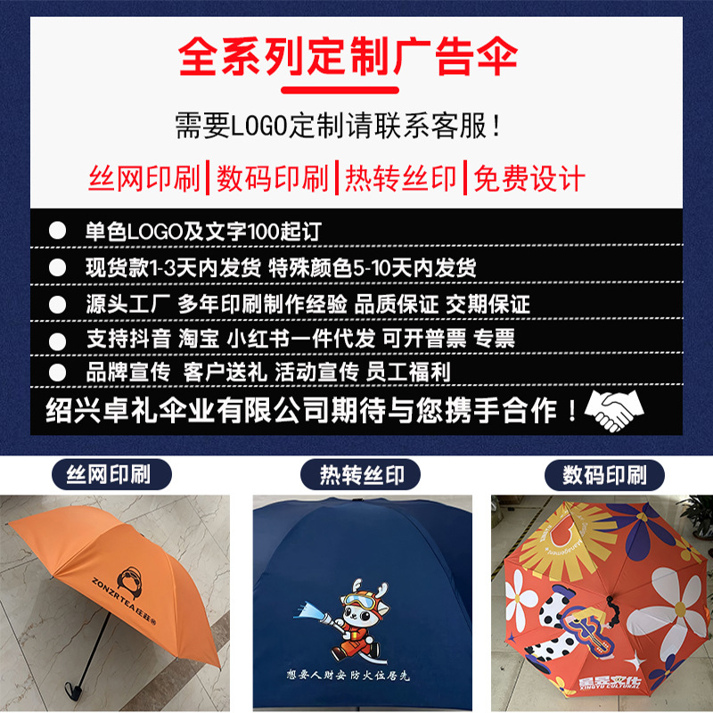 Umbrella Large Double Umbrella Curved Hook Golf Umbrella Custom Pattern Rain or Shine Umbrella Wholesale Vinyl Business Umbrella