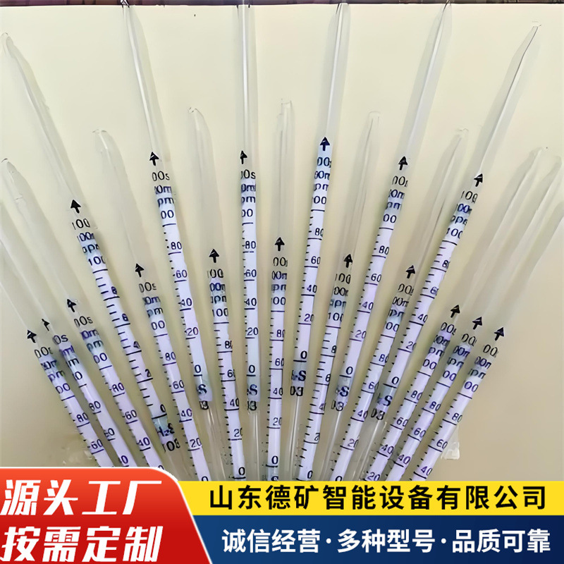 Mining Long-Type Carbon Monoxide Gas Detection Tubes, Complete Models, Various Gas Detection Tubes