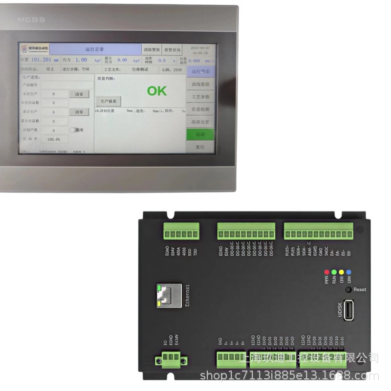 Servo Press Control System, Special Control System for Press, Servo Press Control System, Precision Press Control