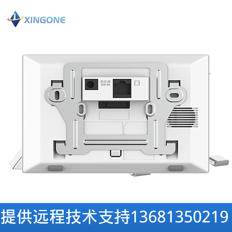 Fanvil方位可视电话室内电话可视对讲 7inch Color Screen方位I52W