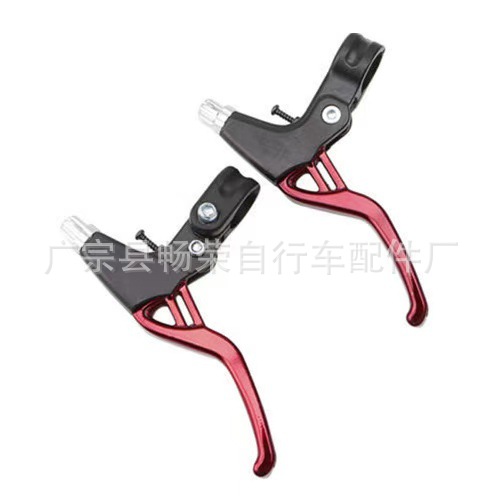 Bicycle brake handle mountain bike brake handle ultra-light aluminum alloy handbrake handle metal V brake disc brake handle handle