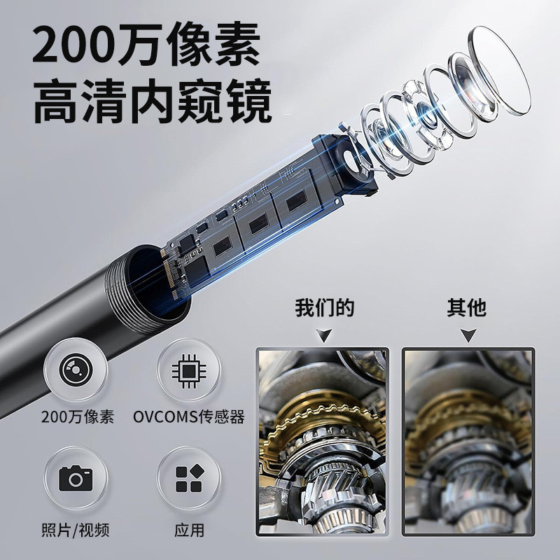 8mm Apple Android Phone Endoscope Video Recording Car Repair Pipeline Industrial Inspection Inspection Camera Waterproof