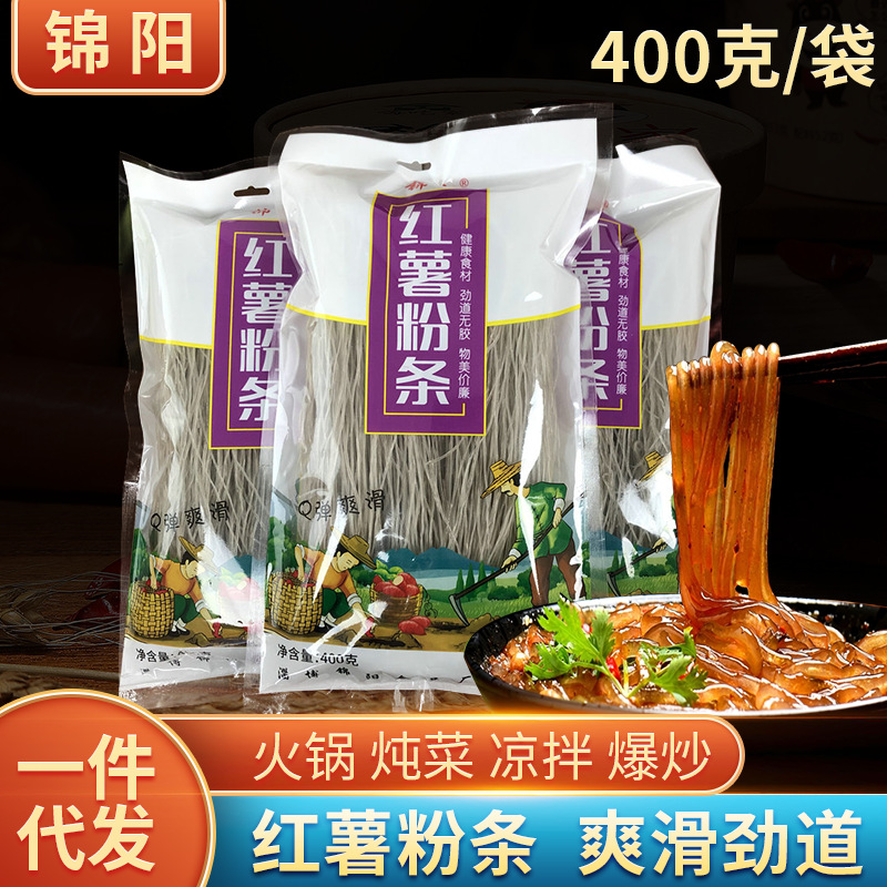 Специальность Шаньдун, вермишель из сладкого картофеля Джиньян, ручная работа, вермишель из сладкого картофеля, жареная и тушеная с вермишелью из сладкого картофеля для хот-пота