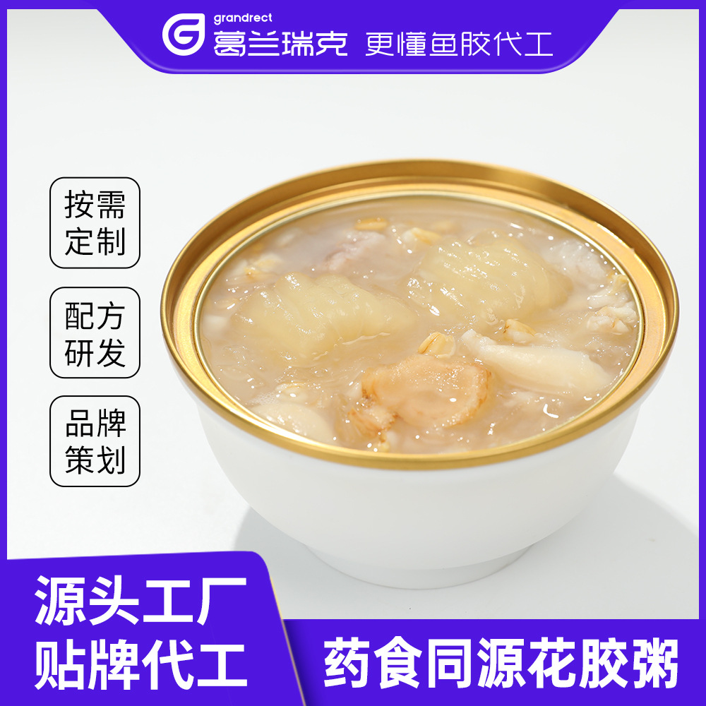 Jindie Glue Customized Medicinal and Food Grade Red Ginseng Instant Fish Maw Bird's Nest Porridge with Codonopsis and Astragalus for Middle-Aged and Elderly People's Nourishing Health Porridge