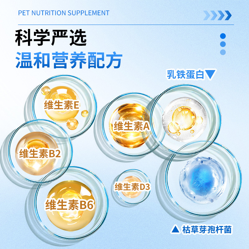 Puxinuo Pet Lactoferrin Tablets 100 Tablets Pet Nutritional Supplement Manufacturer Wholesale