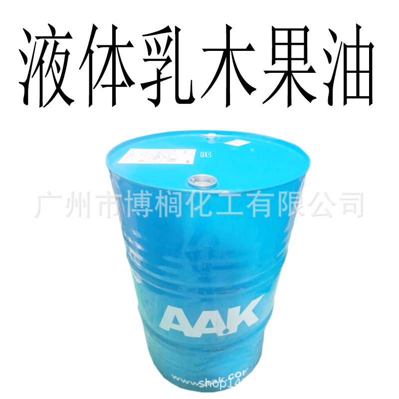 Жидкое масло ши Aak Scandinavian Oil Lipex 205 базовое масло для помады косметическое сырье 1л