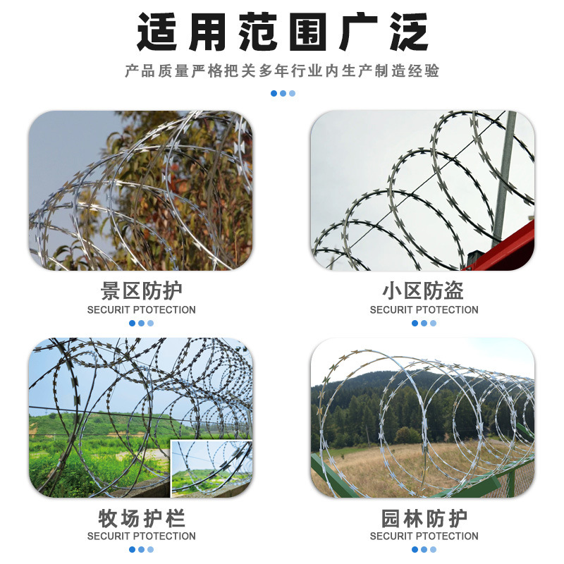 Villa Courtyard Wall High-Speed Rail Prison Wall Anti-Climb Thorn Anti-Theft Blade Barbed Wire Barbed Wire Rolling Cage Blade Barbed Wire