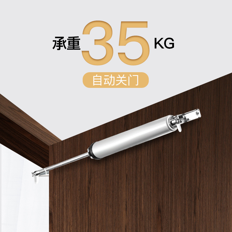 Simple Door Closer Mute Pneumatic Buffer Automatic Home Door Closing Artifact Wooden Door Automatic Door Closer