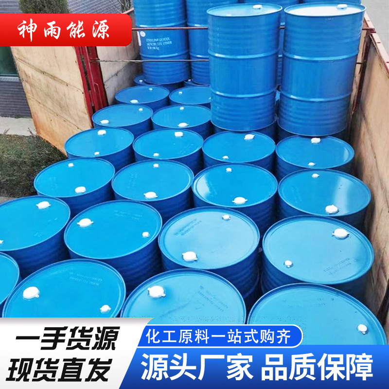 Jinan Spot Triethylene Glycol Butyl Ether Tb Diluent Industrial Grade Triethylene Glycol Butyl Ether