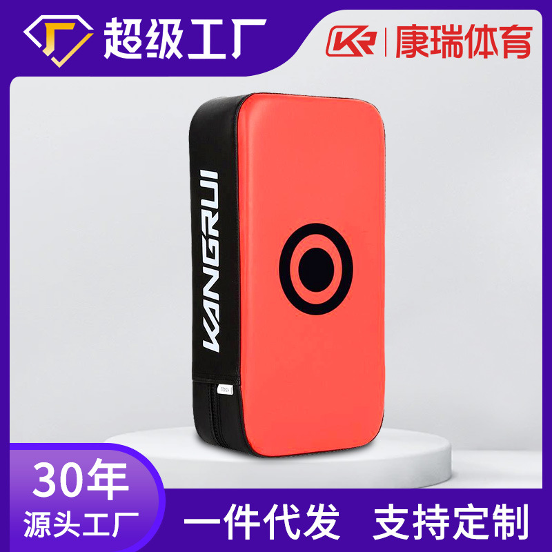 Kangrui Sanda мишень для ног для детей и взрослых, мишень для бокса, мишень для рук, мишень для бокса, устройство для ног таэквондо