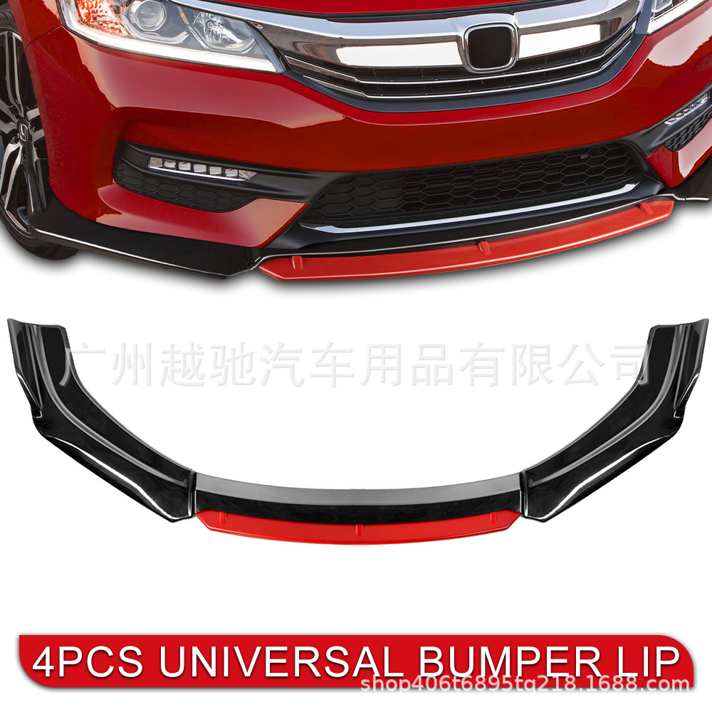 SOURCE manufacturer car universal front shovel modified large surrounding front lip anti-collision spoiler multi-color four-section front shovel