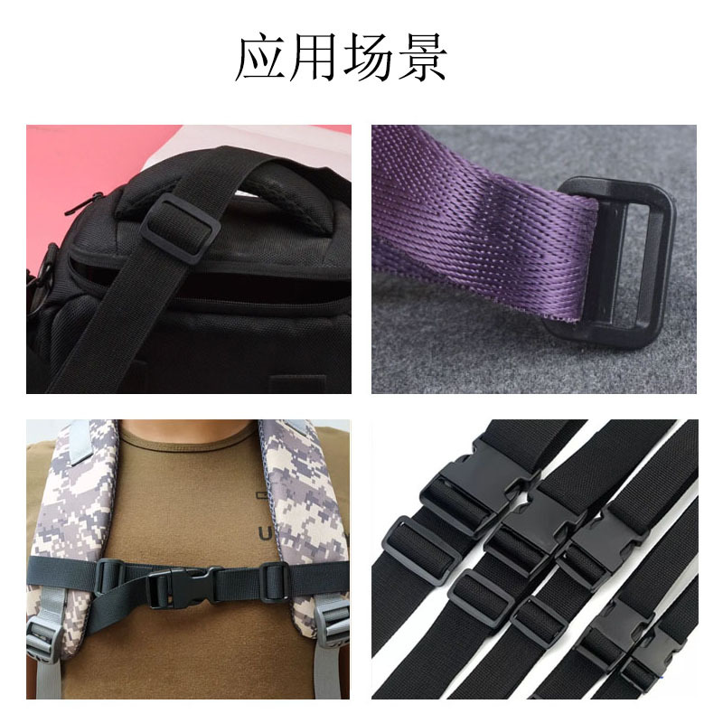Plastic Buckle Manufacturer Strap Adjustment Buckle Luggage Accessories Three-Level Day Buckle Black Small Plastic Japanese Buckle