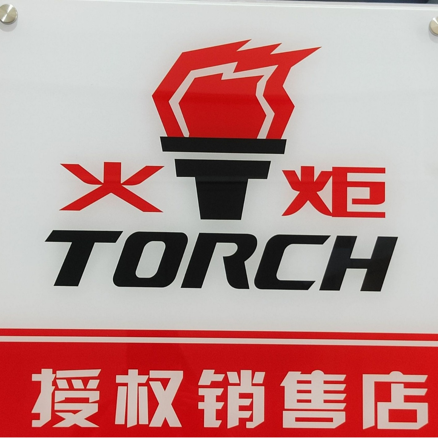 TORCH Spark Plug K6RTC Universal for K6RTCU Hunan TORCH ordinary model spark plug