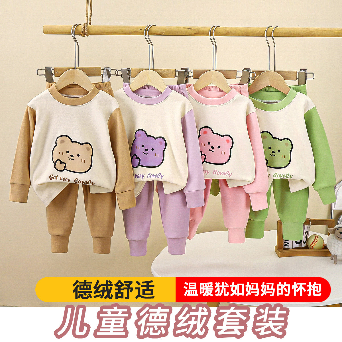 Двусторонний бархатный костюм для мальчиков и девочек на осень/зиму, осенние брюки, домашняя одежда для младенцев, нижнее белье, базовые пижамы