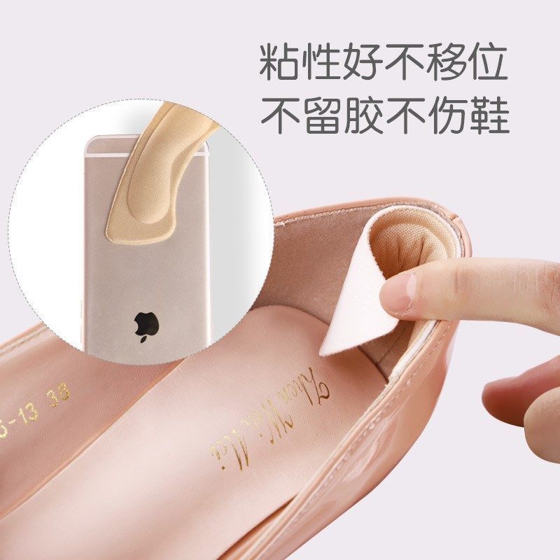 4D Heel Stickers, Invisible Heel Stickers, Thickeneded Anti-Wear Heel Stickers, High-Heeled Shoes Insoles That Can Be Shipped on the Heel Stickers