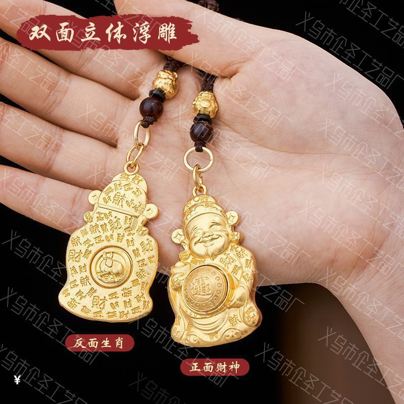 Брелок из латуни, имитация бога богатства, маленький бог богатства привлекает богатство и сокровища